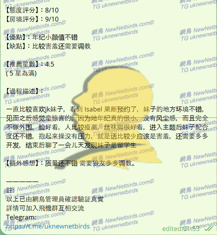 戰號 395 2.png
